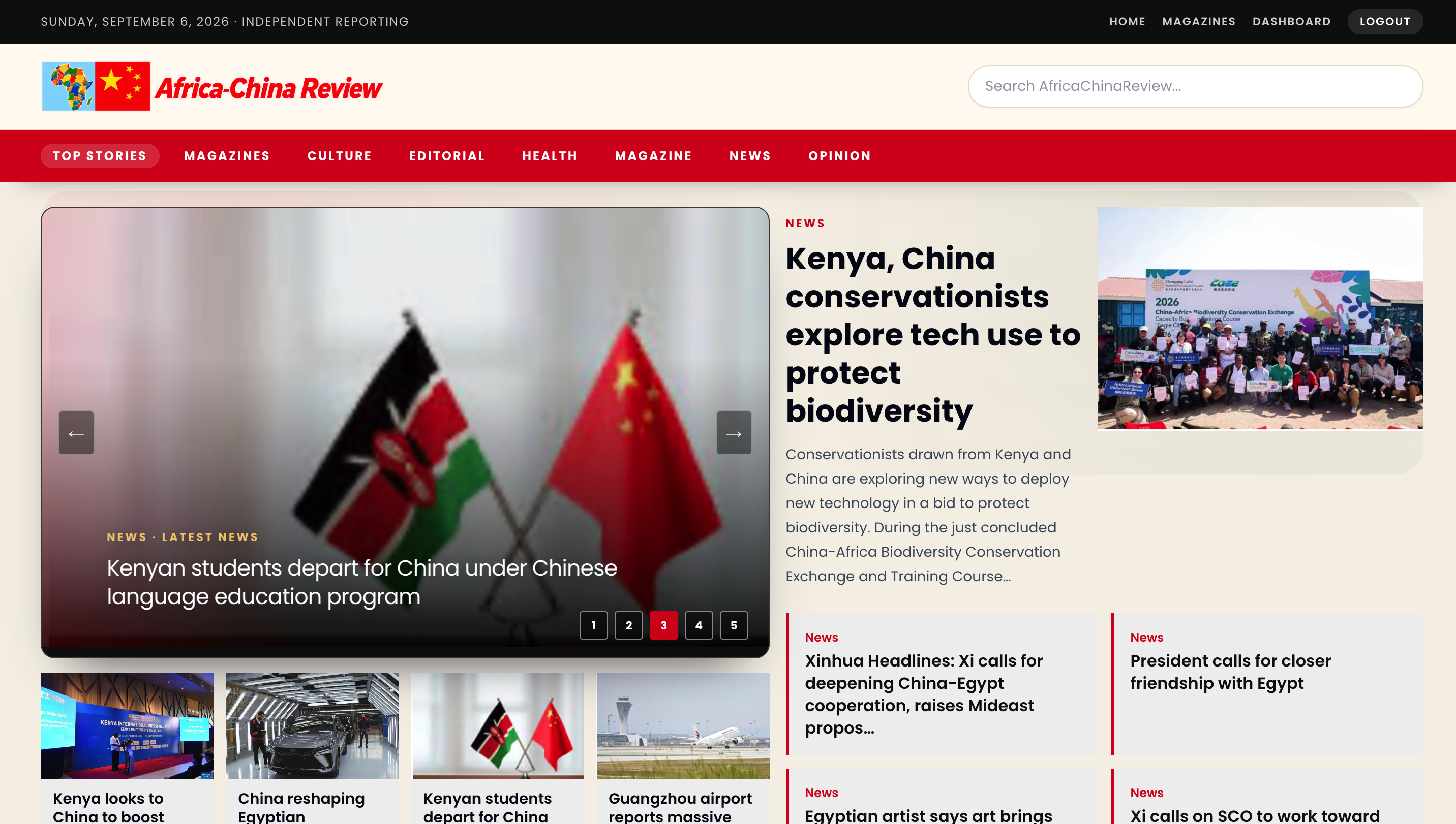 Africa China Review project cover